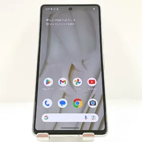 Google Pixel 7 新品¥44,000 中古¥24,800 | 新品・中古のネット最安値 
