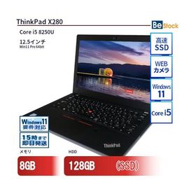 中古 ノートパソコン Lenovo レノボ ThinkPad X280 20KESDFU00 Core i5 メモリ：8GB 6ヶ月保証