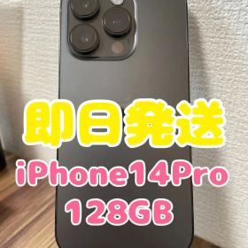 M3【即日発送】iPhone14Pro スペースブラック 128GB