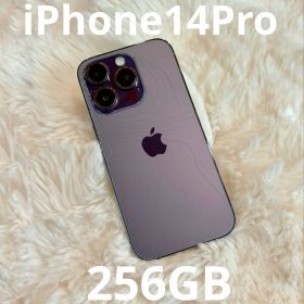【液晶画面割れなし】iPhone14 Pro ディープパープル 256GB