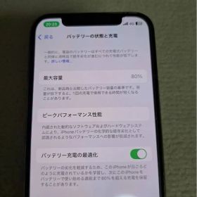 楽天モバイル正規中古2026年3月まで保証付きiPhone12Pro128G美品