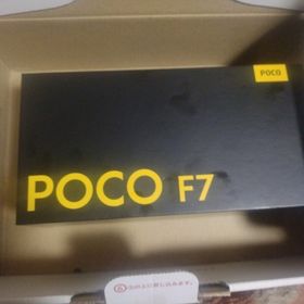シャオミ(Xiaomi)のPOCO F7(スマートフォン本体)