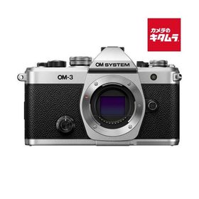 OM SYSTEM OM-3 ボディ オリンパス ミラーレス一眼カメラ マイクロフォーサーズ