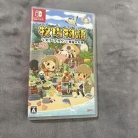 牧場物語オリーブタウンと希望の大地