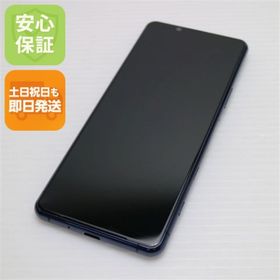 エクスペリア(Xperia)の新品同様 SOG02 Xperia 5 II ブルー M777(スマートフォン本体)