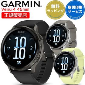 GPSスマートウォッチ ガーミン GARMIN Venu 4 45mm 心電図 Suica対応 通知機能 通話発信・応答 音声操作 音楽保存・再生 血中酸素 スポーツ