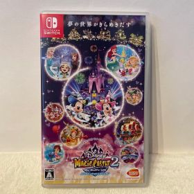 ディズニーマジックキャッスル マイ・ハッピー・ライフ2 エンチャンテッド エデ…