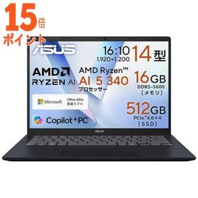 15倍ポイント ASUS エイスース ノートパソコン Vivobook 14 [ 14型 Win11 Home Ryzen AI 5 メモリ16…