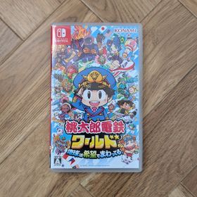 コナミ(KONAMI)の桃太郎電鉄ワールド ～地球は希望でまわってる！～(家庭用ゲームソフト)