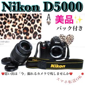 美品 軽量♥️ Nikon D5000 一眼レフ スマホ転送 自撮り動画