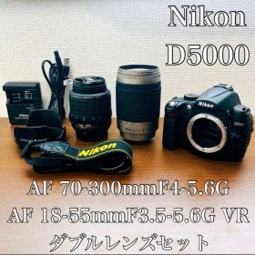 【動作品】Nikon D5000 ダブルレンズセット デジタル一眼レフカメラ