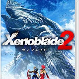 (送料無料) 追跡番号あり・取寄商品 ニンテンドーXenoblade2 (ゼノブレイド2)任天堂