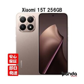 【土日、祝日発送】新品未開封品【Nランク】国内版SIMフリーXiaomi 15T 12GB RAM 256GB ROM ローズゴールド 6932554449476