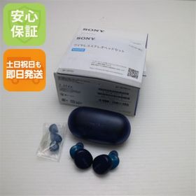 ソニー(SONY)のWF-XB700 EXTRA BASS ブルー M777(ヘッドフォン/イヤフォン)