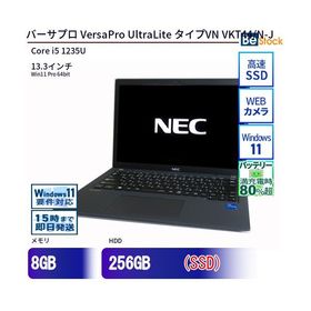 中古 ノートパソコン NEC Core i5 256GB Win11 VersaPro UltraLite タイプVN VKT44/N-J 13.3型 SSD搭載 ランクB 動作A 6ヶ月保証