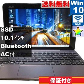 ASUS TransBook T101HA-G128【SSD搭載】 Atom x5-Z8350 1.44GHz 【Windows10 Home】 ／充電可／Wi-Fi／長期保証 [95145]