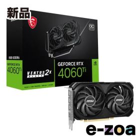 MSI エムエスアイ GeForce RTX 4060 Ti 搭載グラフィックボード 8GB GeForce RTX 4060 Ti VENTUS 2X BLACK 8G OC (2574592)