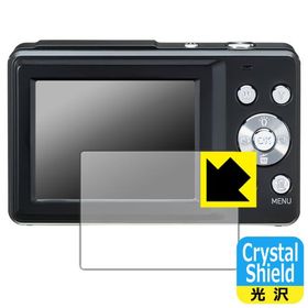デジタルカメラ KC-AF11 対応 Crystal Shield 保護 フィルム 3枚入 光沢 日本製