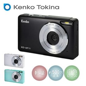 デジタルカメラ 広角レンズ 500万画素 軽量 コンパクト デジカメ 写真 動画 WEBカメラ オートフォーカス 手ブレ軽減 8倍デジタルズーム KC-AF11 ケンコー KENKO