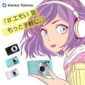 #エモい をもっと手軽に。 使いやすさバツグンの「平成レトロ」な写真が撮れる、500万画素以下のデジタルカメラを持ち歩こう グリーン ケンコー KC-AF11-GR