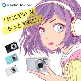 #エモい をもっと手軽に。 使いやすさバツグンの「平成レトロ」な写真が撮れる、500万画素以下のデジタルカメラを持ち歩こう ホワイト ケンコー KC-AF11-WH