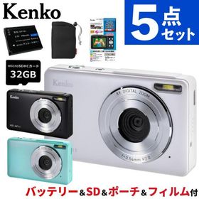 ケンコー コンパクトデジタルカメラ KC-AF11 ブラック ホワイト グリーン 便利なオプション付き 5点セット