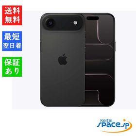 【新品 未開封品】 SIMフリー iPhone Air 256GB [スペースブラック][アップル]