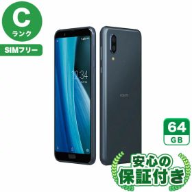 【ポイント5倍】SIMフリー AQUOS sense3 plus サウンド SHV46 クラッシィブルー64GB 本体[Cランク] Androidスマホ 中古 送料無料 当社3ヶ月保証