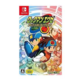 ロックマンエグゼ アドバンスドコレクション/Nintendo Switch(NS)/中古/箱・説明書あり