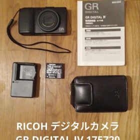 RICOH GR IV 新品 235,829円 中古 55,000円 | ネット最安値の価格比較