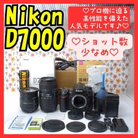 ❤即購入1000円OFF❤Nikon D7000❤ショット数少なめ❤超望遠レンズ
