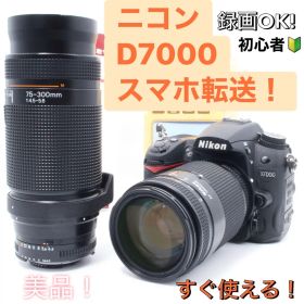 ❤️極美品☘️スマホ転送⭐️Nikon D7000 ダブルレンズ 初心者/本格撮影録画