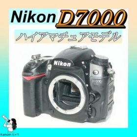 ハイアマチュア⭐Nikon D7000 ⭐一眼レフ 高機能⭐簡単操作 本格機⭐