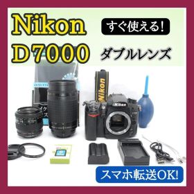 ✨プロスペック✨Nikon D7000 ダブルレンズ✨高画質✨高性能✨望遠レンズ