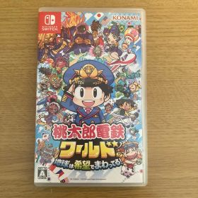 桃太郎電鉄ワールド（NintendoSwitch）