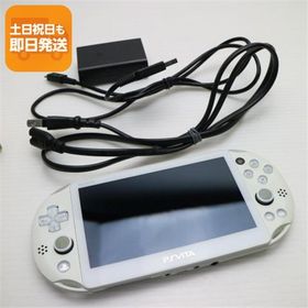 美品 PCH-2000 PS VITA ホワイト 即日発送 game SONY PlayStation 本体 あすつく 土日祝発送OK