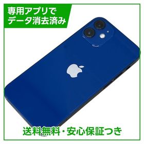 iPhone 12mini 64GB ブルー SIMフリー ソフトバンク版