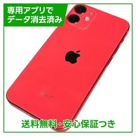 【バッテリー83%】iPhone 12mini 128GB プロダクトレッド SIMフリー