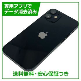 【バッテリー85%】iPhone 12mini 64GB ブラック SIMフリー