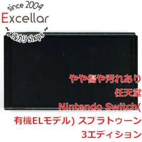 [bn:0] 任天堂 Nintendo Switch 有機ELモデル スプラトゥーン3エディション HEG-S-KCAAA 本体のみ