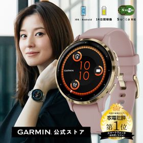 GARMIN(ガーミン) Venu 3S Pink Dawn / Peach Gold AMOLEDディスプレイ搭載 美麗液晶スマートウォッチ 高性能GPS内蔵 【日本正規品】