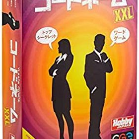 【中古】ホビージャパン コードネーム XXL 日本語版 (2-8人以上 (競技性重視の場合4人以上)用 15分 14才以上向け) ボードゲーム