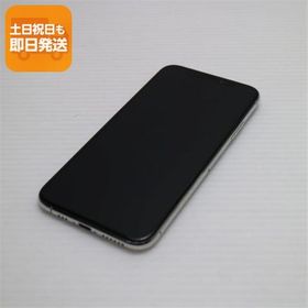 超美品 SIMフリー iPhoneXS 64GB シルバー スマホ 白ロム 中古 即日発送 Apple iphone XS あすつく 土日祝発送OK