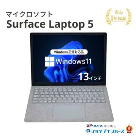 中古 マイクロソフト Surface Laptop 5 1950 Core i5 1235U 第12世代CPU メモリ8GB SSD256GB WindowsHome 13インチ 1年保証 大阪出荷 レビュー特典：セキュリティソフト パソコン ノートパソコン Microsoft 中古パソコン