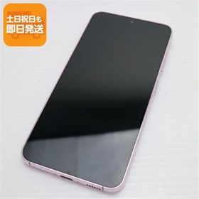 超美品 Galaxy S23 ラベンダー SIMフリー スマホ SAMSUNG 即日発送 あすつく 土日祝発送OK