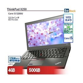中古 ノートパソコン Lenovo レノボ ThinkPad X250 20CLS17J00 Core i5 メモリ：4GB() 6ヶ月保証