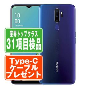 OPPO A5 2020 新品 13,500円 中古 6,695円 | ネット最安値の価格比較