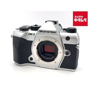 【中古】 【良品】 OM SYSTEM OM-5 Mark II ボディ シルバー