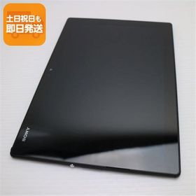 超美品 au SOT31 Xperia Z4 Tablet ブラック 即日発送 タブレット SONY au 本体 あすつく 土日祝発送OK