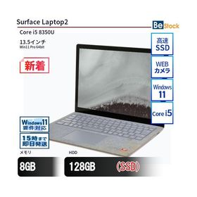 中古 ノートパソコン Surface Laptop2 SSD搭載 13.5インチ Win11 Pro 64bit Microsoft マイクロソフト 6ヶ月保証